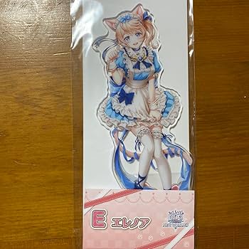 Amazon.co.jp: 白猫プロジェクト ネコミミくじ E賞 ビッグ